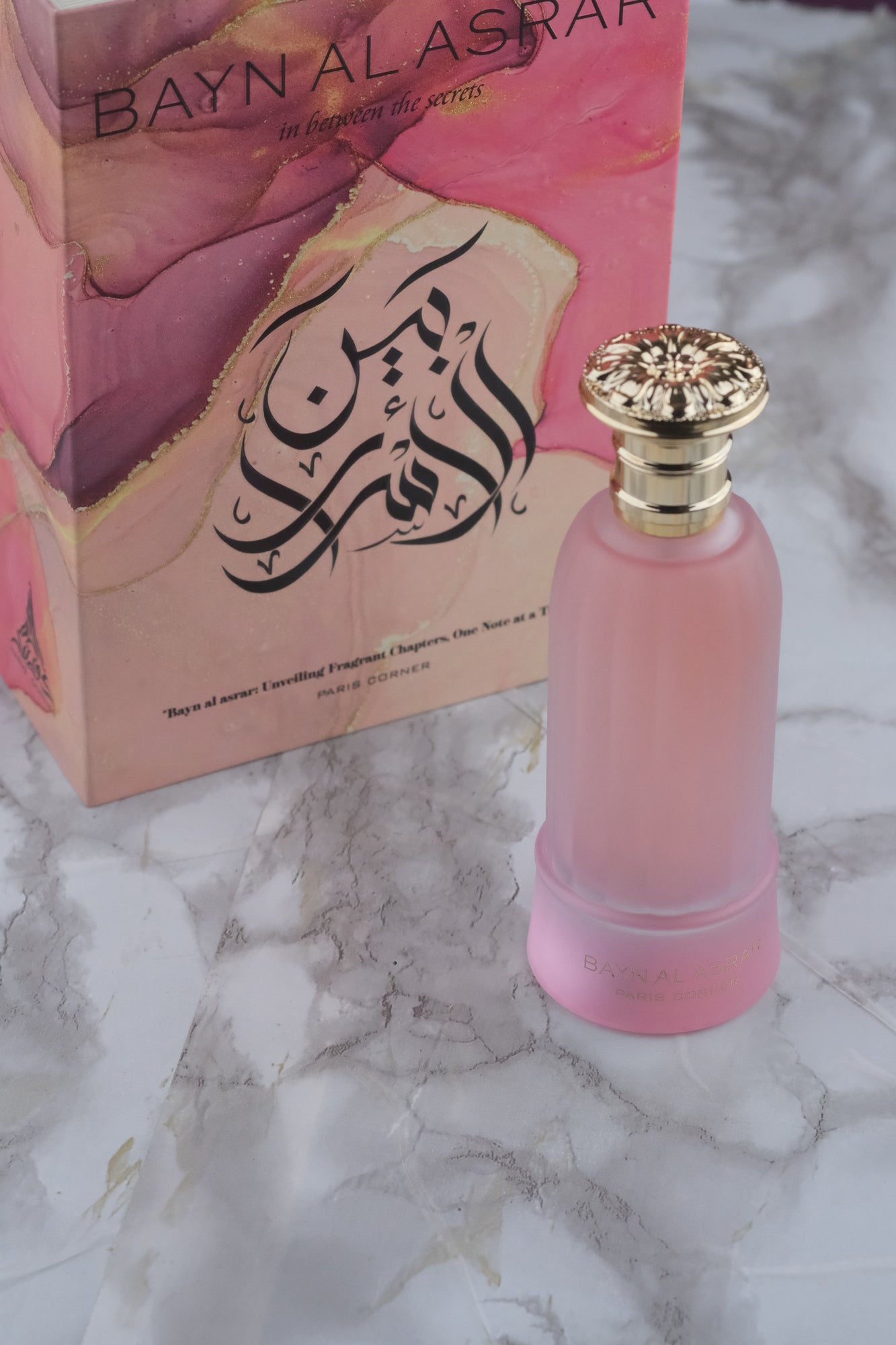 BAYN AL ASRAR Fruity Unisex EDP