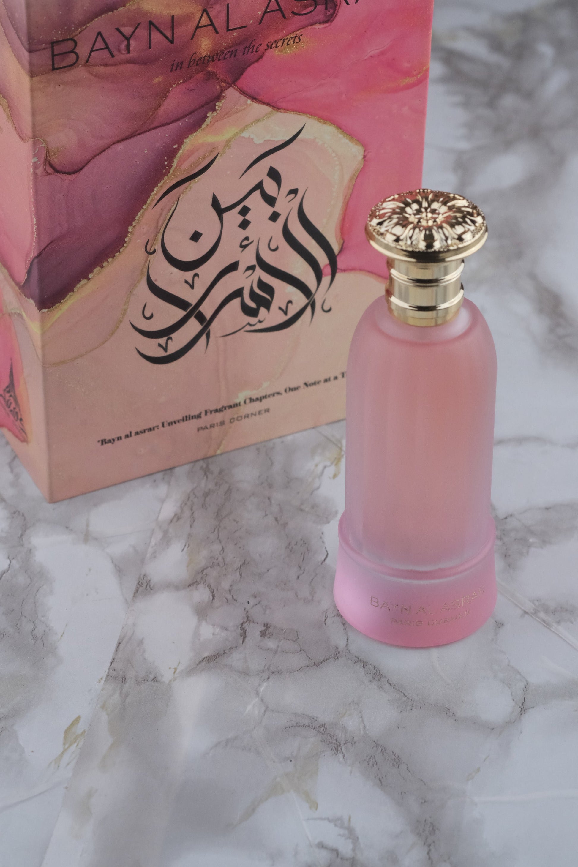 BAYN AL ASRAR Fruity Unisex EDP