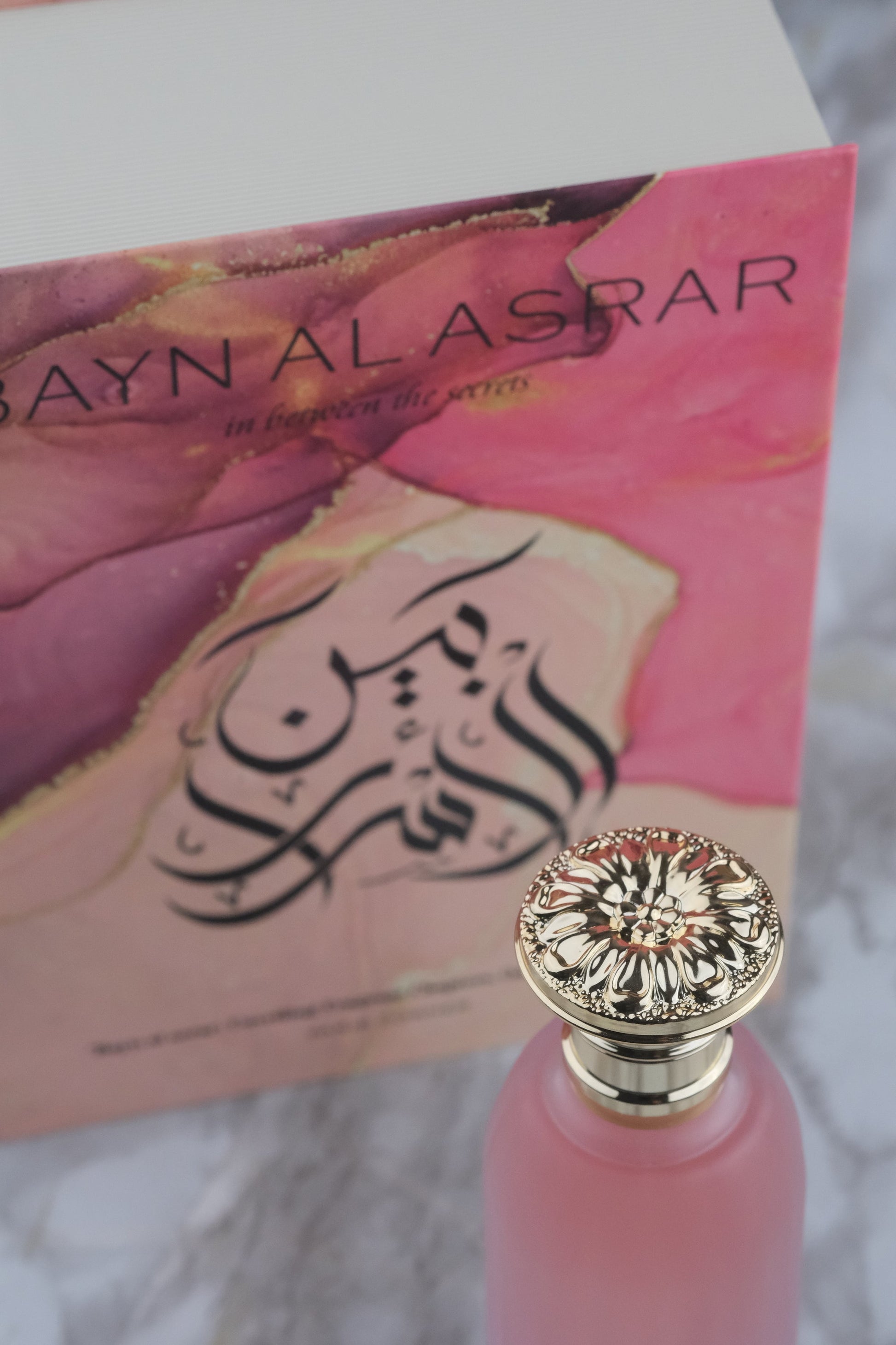 BAYN AL ASRAR Fruity Unisex EDP