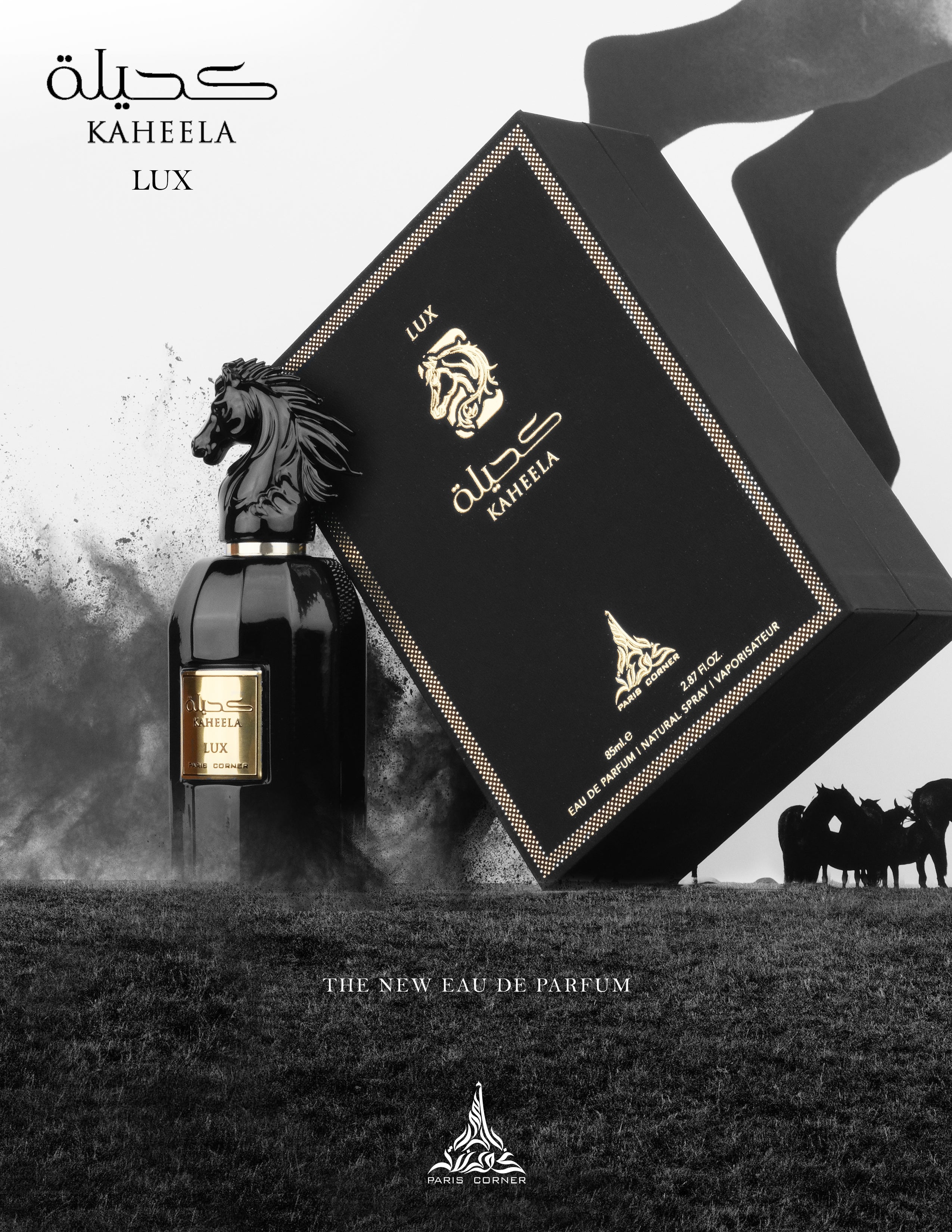 Kaheela Lux 85 ml EDP fragrance by pariscorner perfumes