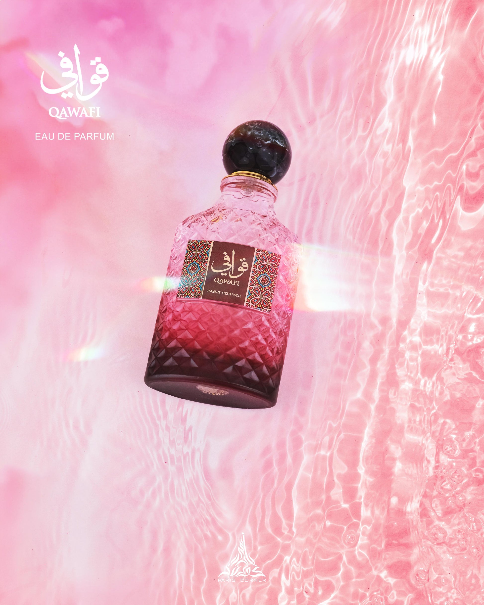 qawafi unisex perfumes
