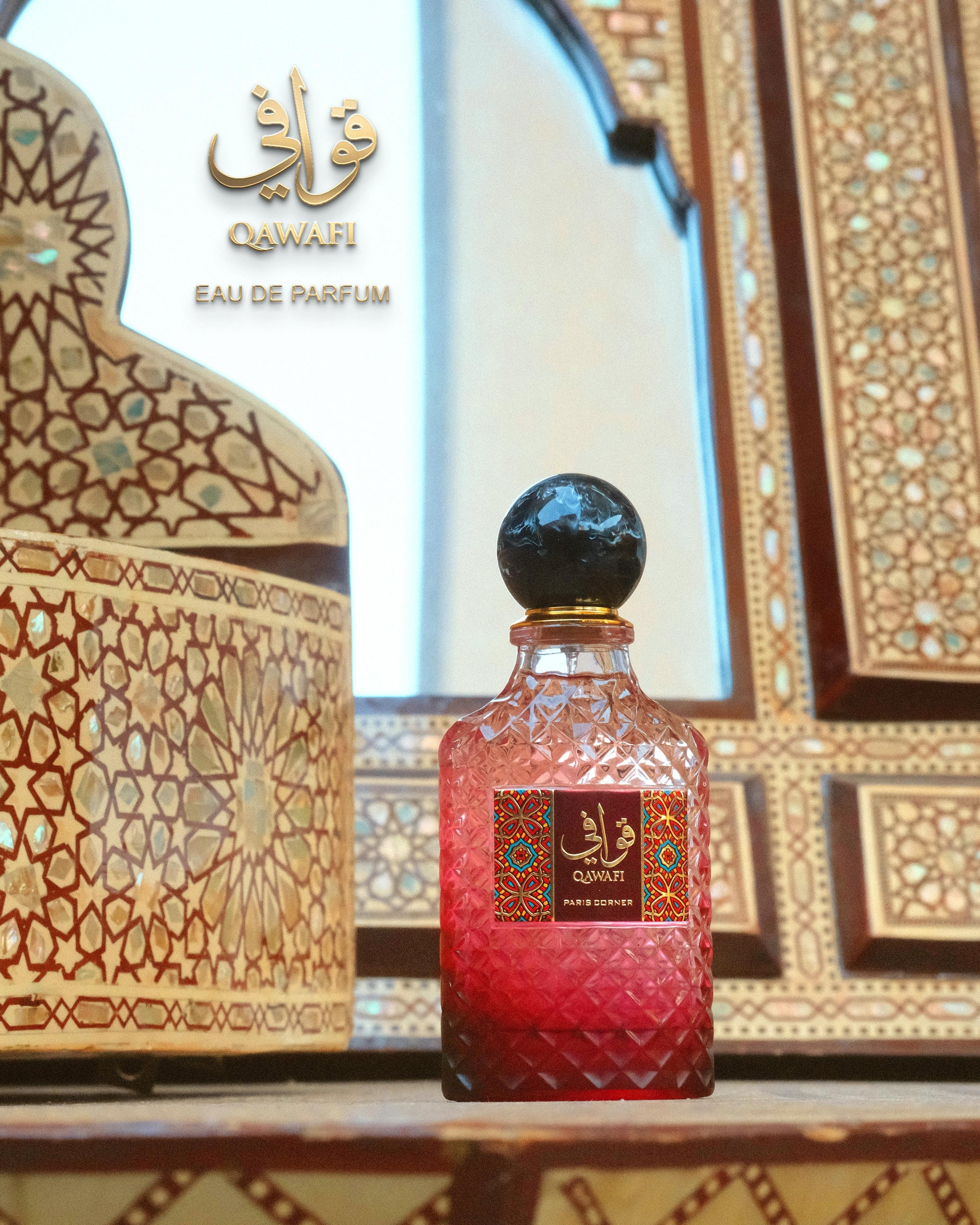 qawafi unisex perfumes